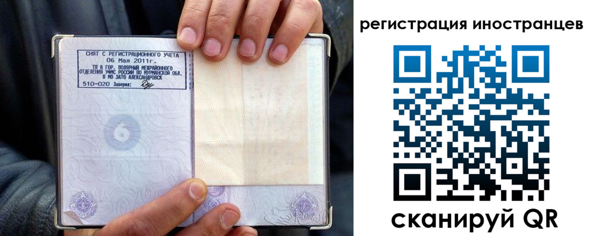 регистрация для дет. сада в Губкине
