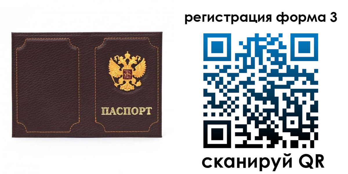 пропишу в квартире в Губкине